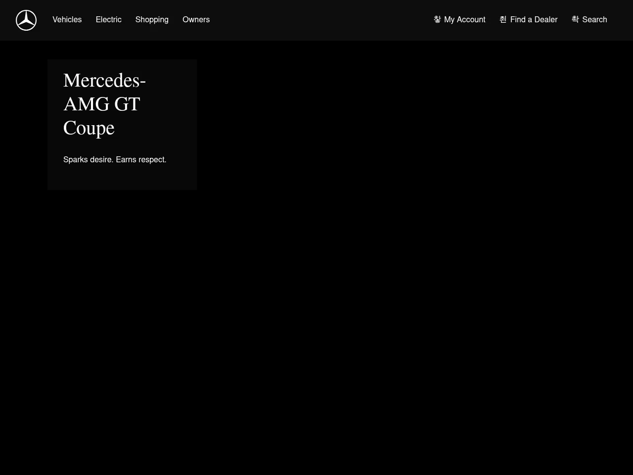 2025 Mercedes-AMG GT 63 S E Performance