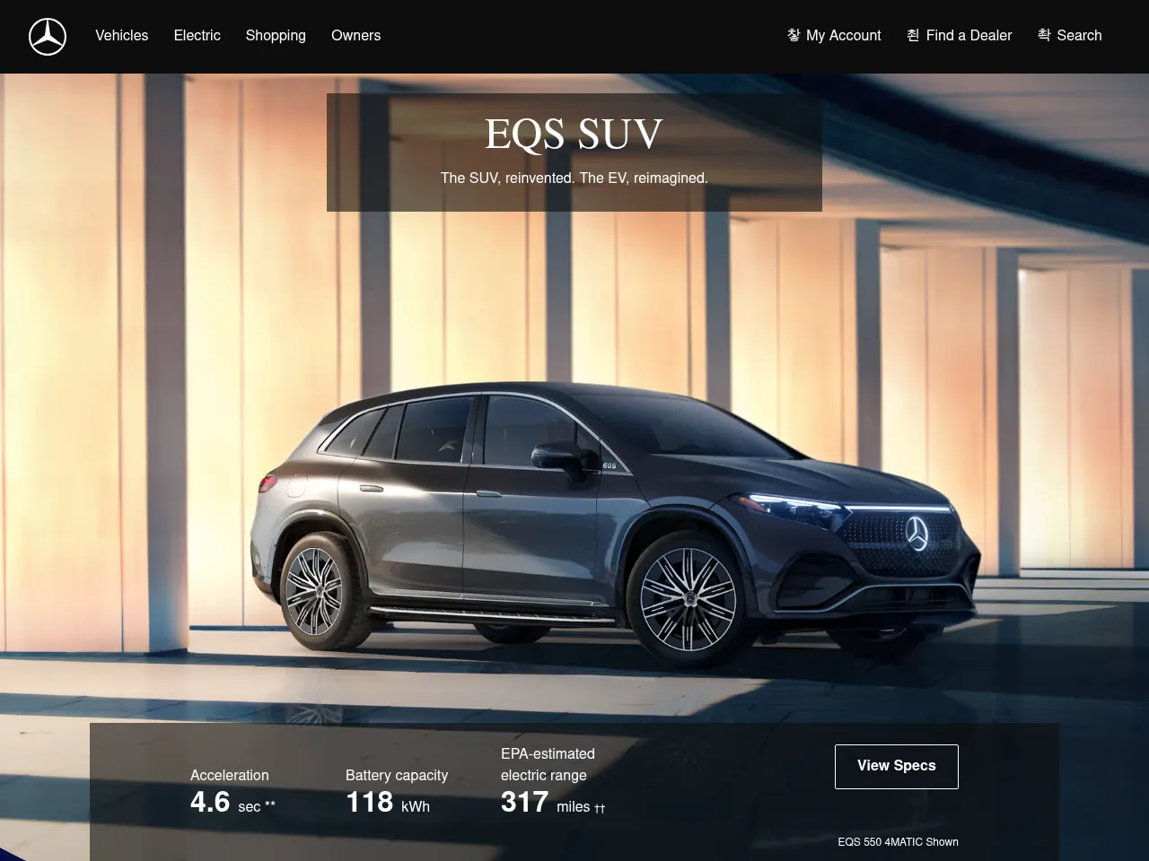 2025 Mercedes-Benz EQS SUV