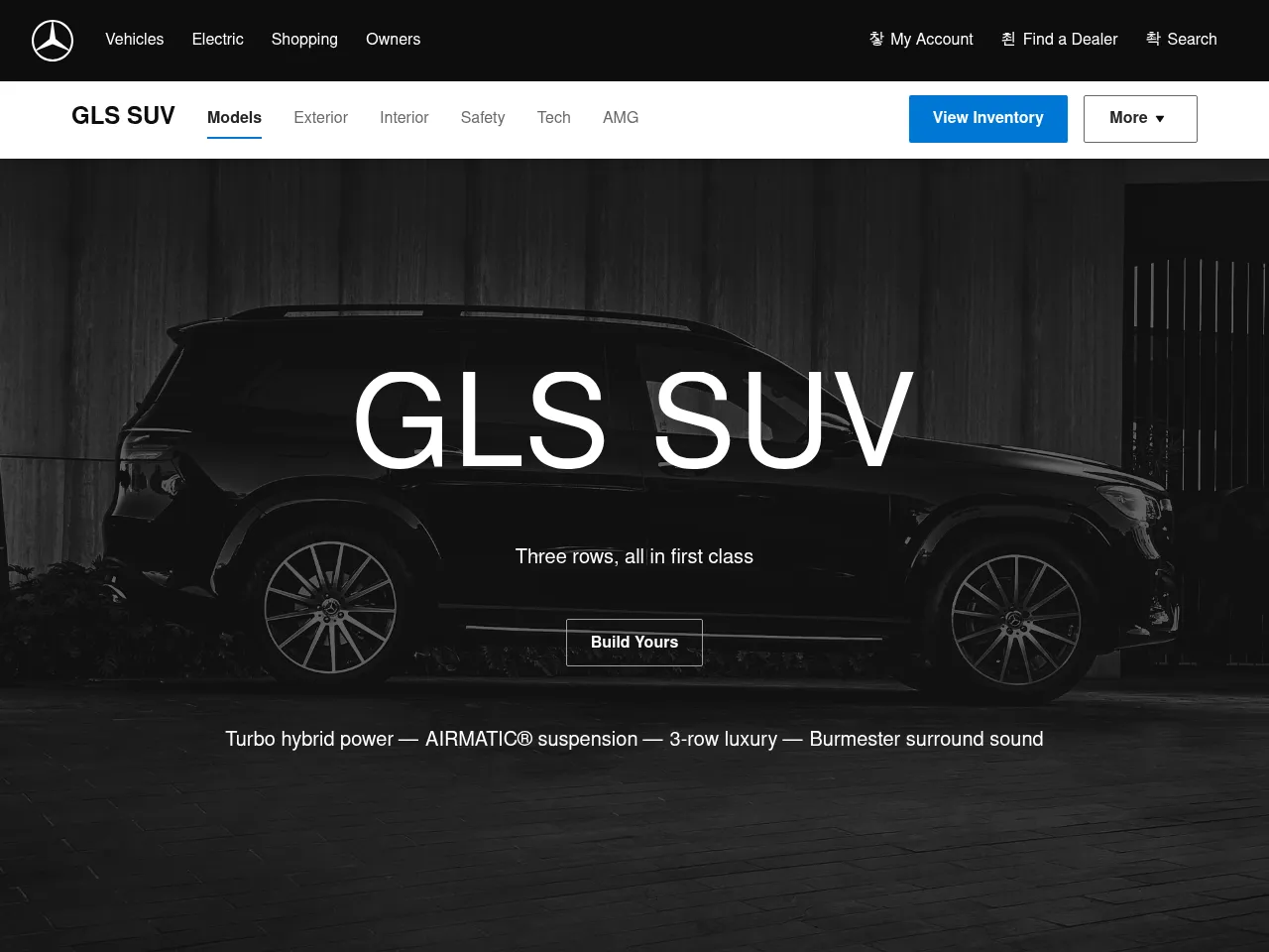 2025 Mercedes-Benz GLS 580 4MATIC